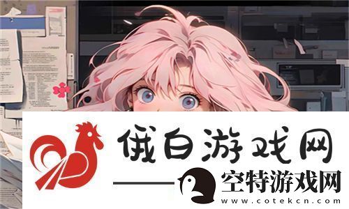 神秘无解的乱码之谜！无人区码卡二卡3卡4乱码筛选与探讨