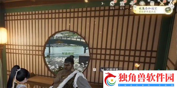 射雕手游泰和通宝怎么收集