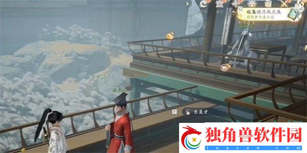 射雕手游晓月风光集怎么收集