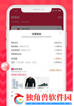 淘宝怎么用