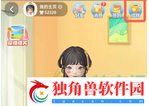淘宝注册时间在哪看