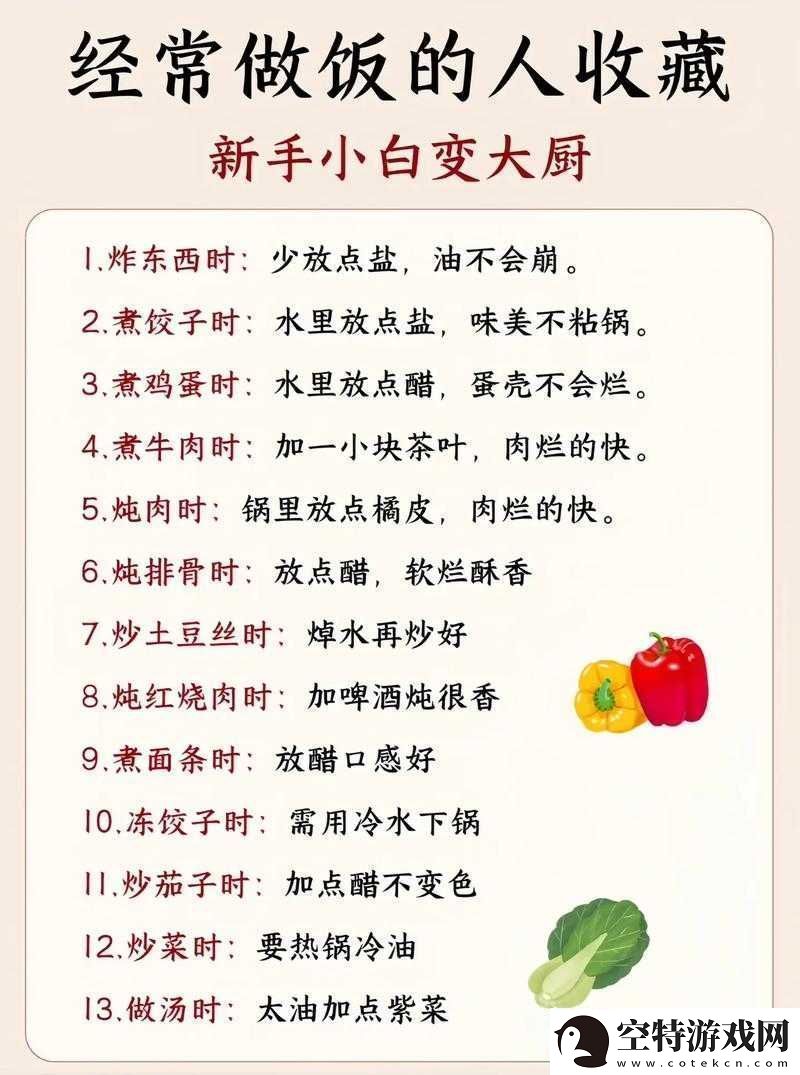 大香煮2024一人一煮