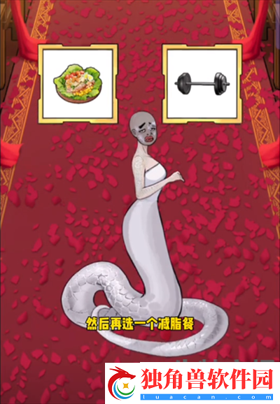 隐秘的档案白蛇外传怎么过