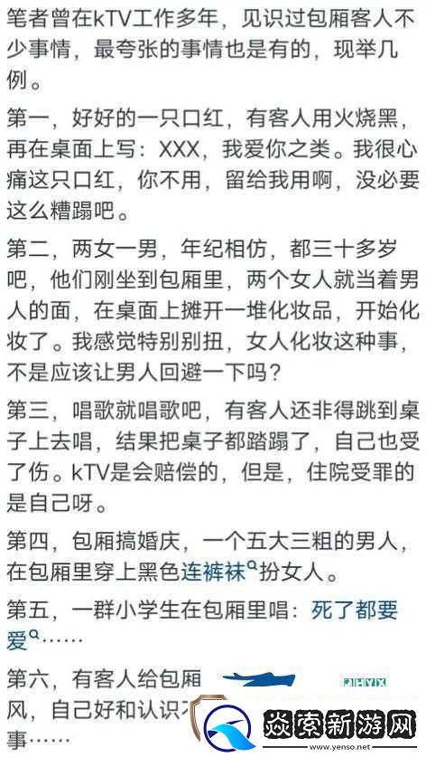 ktv女友被当成生日礼物怎么办这可真是令人头疼啊