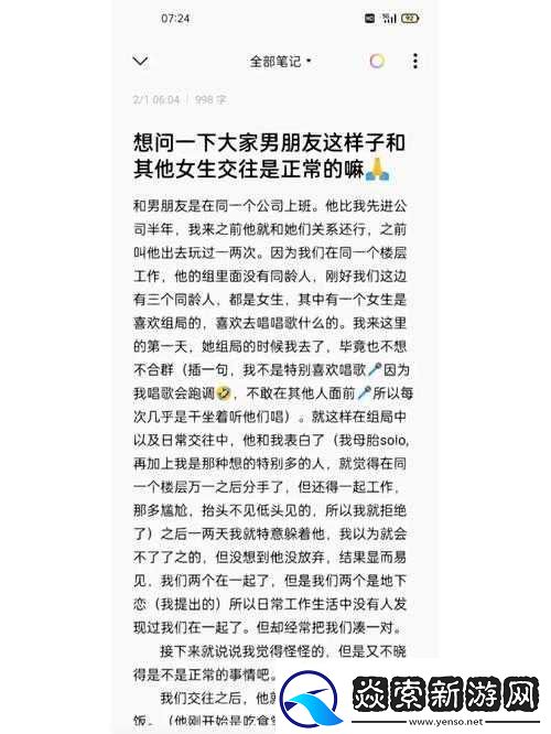 我的年龄与男朋友年龄不符-男朋友的行为让我感到困惑和担忧