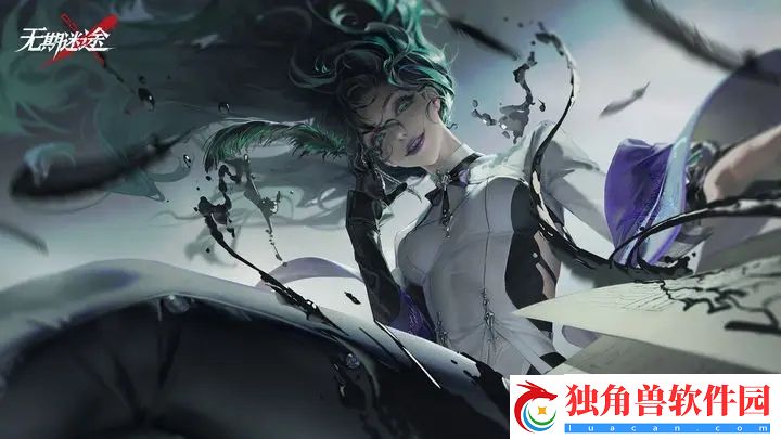 无期迷途兑换码最新2023 无期迷途兑换码永久有效通用一览