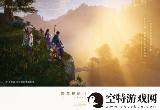 17173新游期待榜