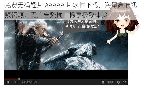 免费无码婬片 AAAAA 片软件下载，海量高清视频资源，无广告骚扰，畅享极致体验