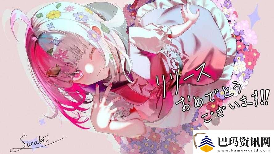 宿命回响