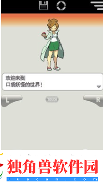 口袋妖怪白2二周目图文攻略：游戏内资源回收与再利用