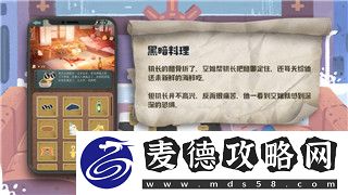魔界战记6必练人物推荐与全方位分析-如何选择最适合的角色进行培养