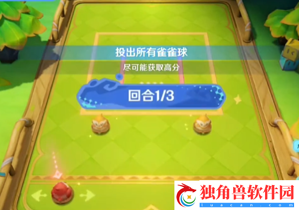 原神4.8哐哐当当雀雀球第一天任务怎么完成