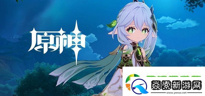 原神青蛙分布在哪-青蛙分布位置介绍