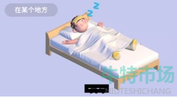 啫喱app怎么戳一戳