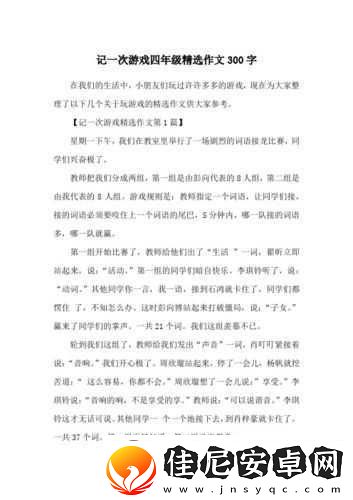 最经典的两人轮流取珠题目