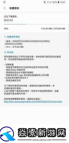 搞机timedownload-不用不收钱嘉兴-v24-相关内容详细介绍
