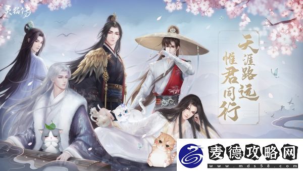 祁清和最擅长的武功类型是