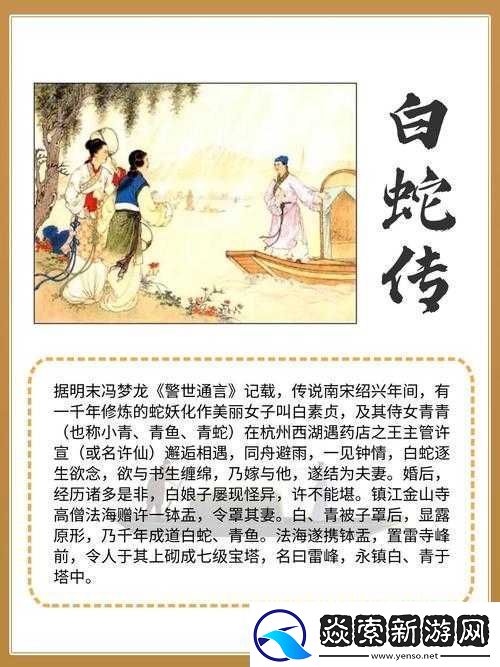 前朝公主-1V3：一段充满传奇色彩的宫廷故事