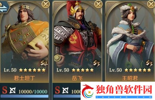 文明与征服灼烧战坦队阵容怎么搭配