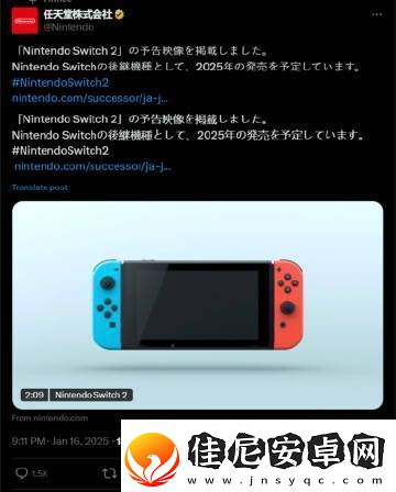 任天堂发布Switch-2预告片一小时内播放量突破1300万