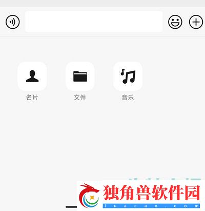 微信8.0.19安卓版更新了什么