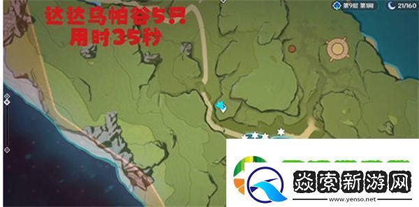 原神青蛙分布在哪