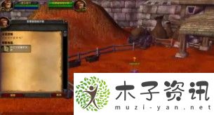 魔兽世界运货行动怎么交任务