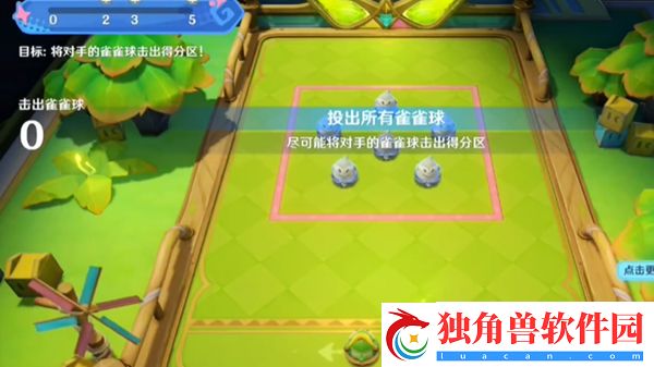 原神4.8哐哐当当雀雀球第一天任务怎么完成