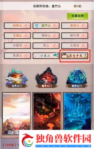 想不想修真太上内观经获得方法