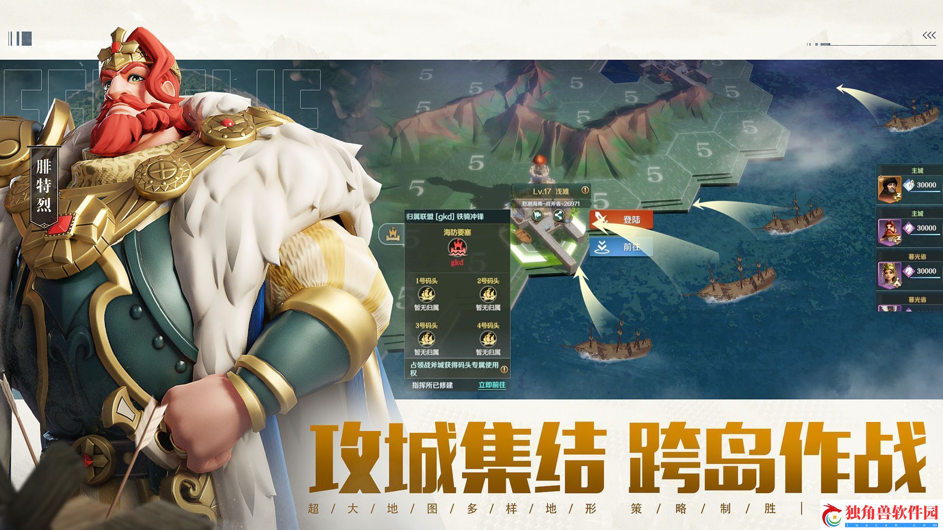 文明与征服灼烧战坦队阵容怎么搭配-文明与征服灼烧战坦队阵容搭配思路