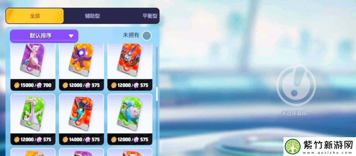 宝可梦大集结超梦xy有什么区别