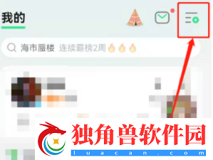 qq音乐无缝播放怎么开启
