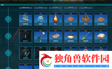 幻兽帕鲁第二个据点怎么开-幻兽帕鲁第二个据点建造教程网