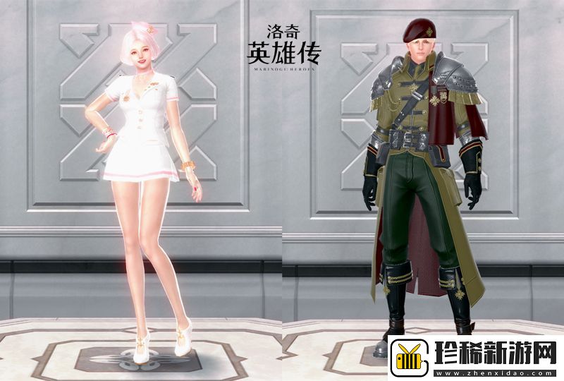 洛奇英雄传角色实用性改善更新
