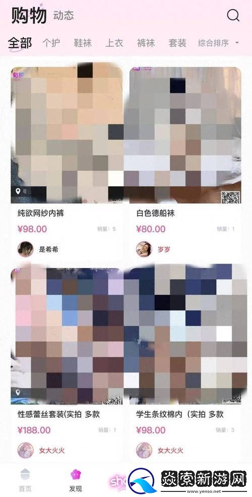 黄色软件app下载稳居榜首-网友：这款应用真是太方便了！