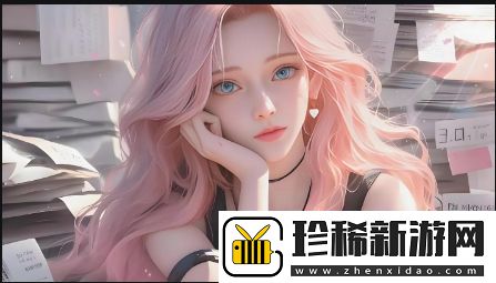 使用胸部面膜和下半身护理产品-全面提升肌肤保养效果-效果显著
