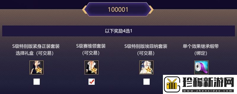 洛奇英雄传角色实用性改善更新
