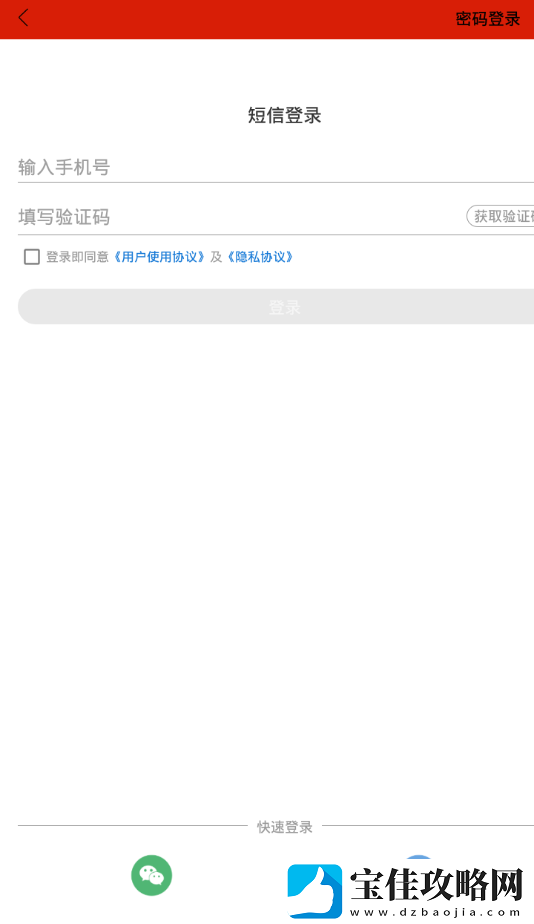 丰南融媒APP下载-丰南融媒-新闻融媒体手机客户端下载v0.0.6