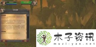魔兽世界运货行动怎么交任务-怀旧服运货行动任务攻略：难度合理