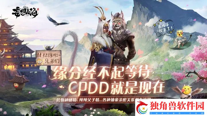妄想山海cdk兑换码大全最新 妄想山海永久有效cdk兑换码汇总