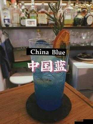 中国蓝 CHINABLUE 直播：精彩不断
