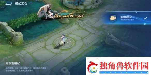 王者荣耀公孙离无双祈愿活动玩法介绍