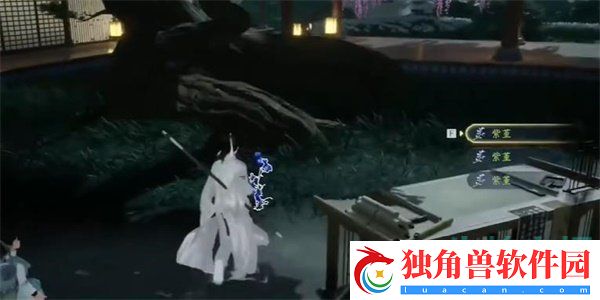 射雕手游紫堇怎么收集