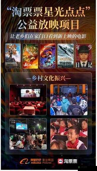 yy4480 万利达影院：优质影片聚集地