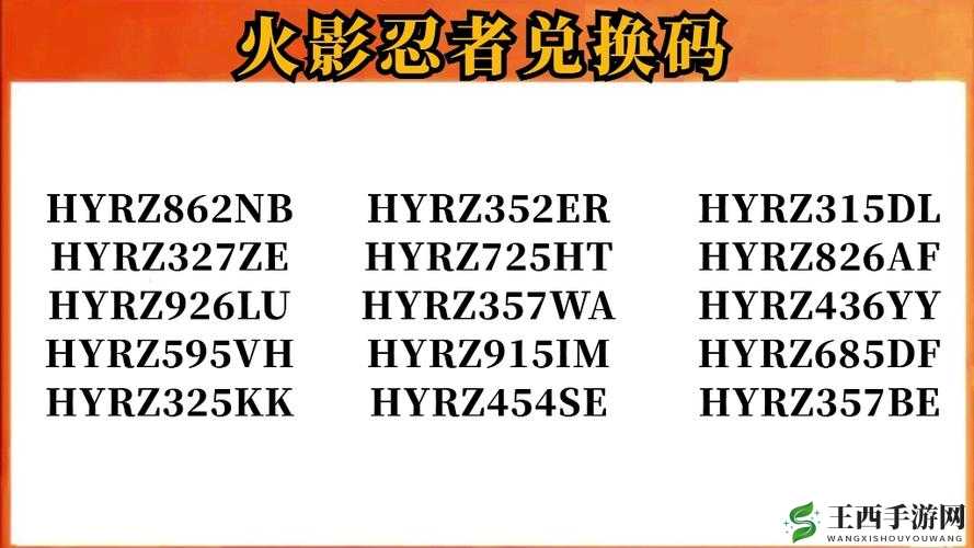 《独步武林小程序礼包狂欢：永久有效兑换码大汇总》