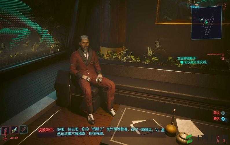 《赛博朋克2077:往日之影》女巫的银鞋子支线任务图文及视频攻略