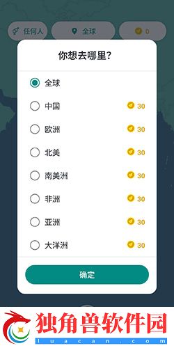 ablo为什么匹配不到人