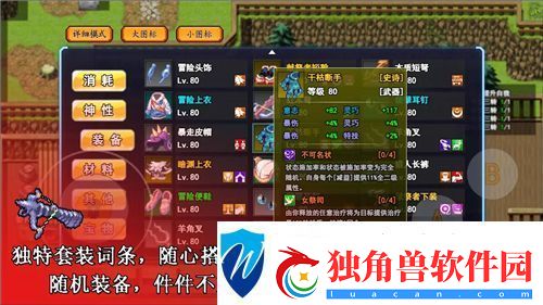 王者之光绝世BOSS全攻略！征战巅峰-无人可挡！