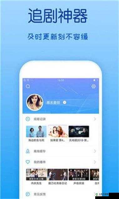 幸福宝app进入网站ios：你想了解的都在这里