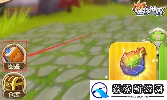迷你世界怎么解锁火箭背包